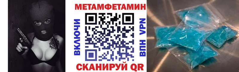АМФ Розовый  Купить где  Крымск 