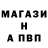 АМФЕТАМИН Розовый Yuri Sobolev