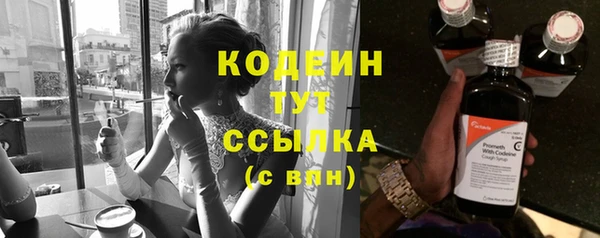 амф Вязьма