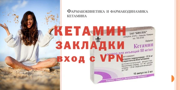 амф Вязьма