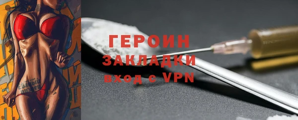 амф Вязьма