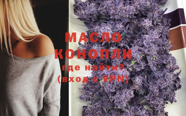 амф Вязьма