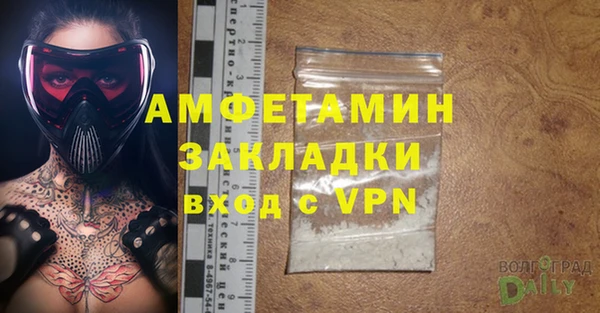 скорость mdpv Вязники