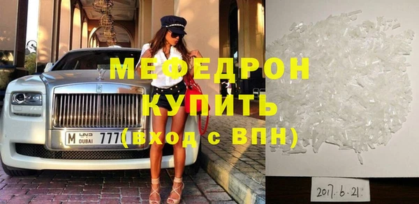 амф Вязьма