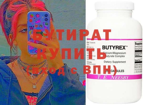 скорость mdpv Вязники
