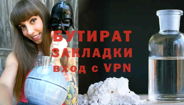 скорость mdpv Вязники