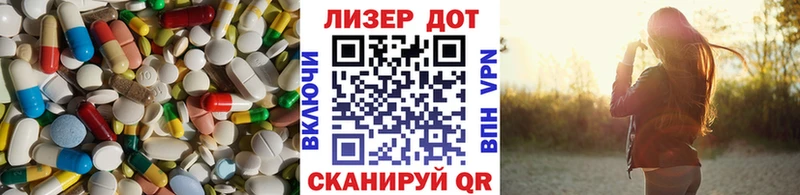 Купить где  Крымск  Лсд 25 экстази ecstasy 