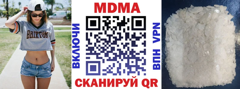 Купить  Крымск  MDMA crystal 