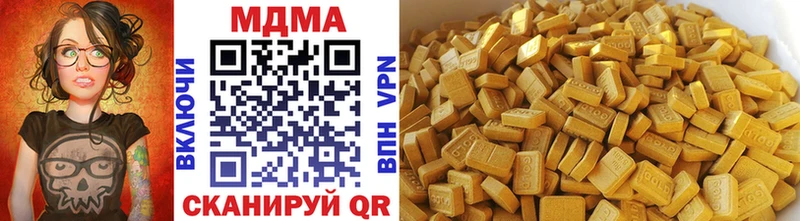 MDMA VHQ Крымск