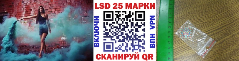 Наркотические марки 1500мкг  Купить закладки  Крымск 